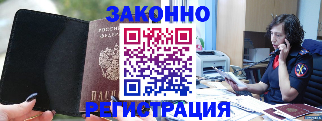 регистрация для школы в Тамбове